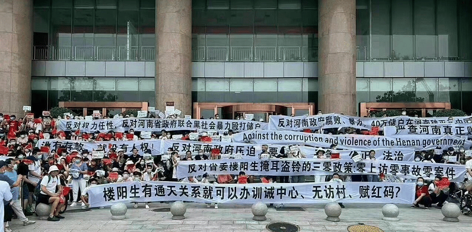 protestas contra bancos de china