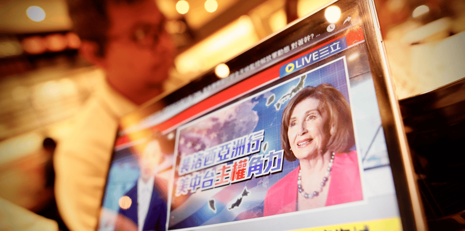 viaje de Nancy Pelosi a Taiwán