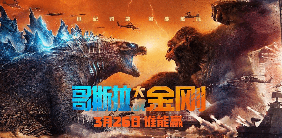 industria del cine: otra víctima de la guerra arancelaria entre China y EEUU