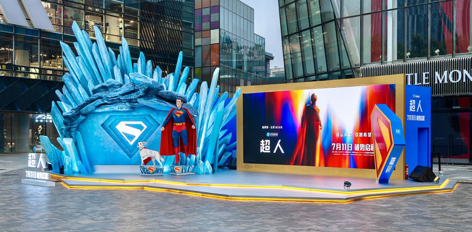  debut de Superman en China